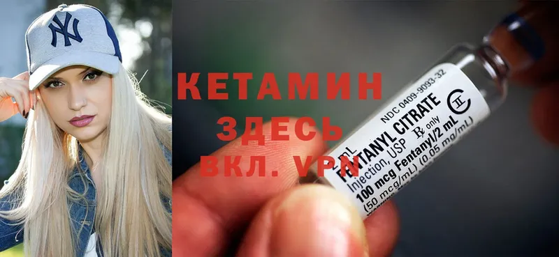 купить  цена  Духовщина  КЕТАМИН ketamine 